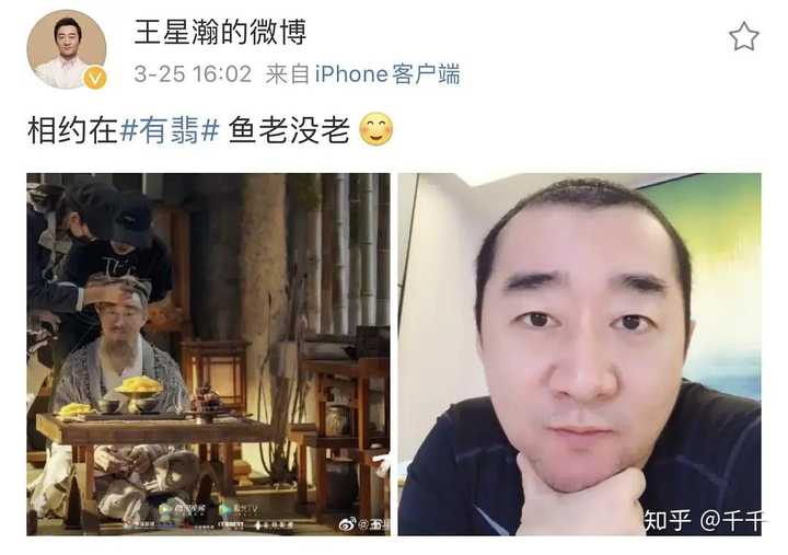 如何评价《有翡》新剧照?