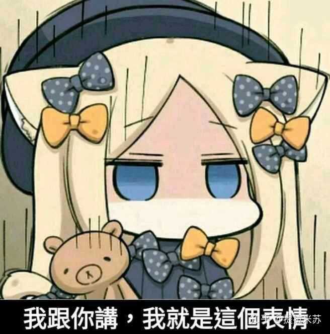 有没有诸如此类可爱的型月表情包