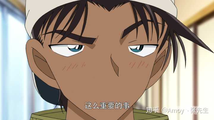 服部平次喜欢远山和叶吗 知乎 服部平次喜欢远山和叶吗 知乎