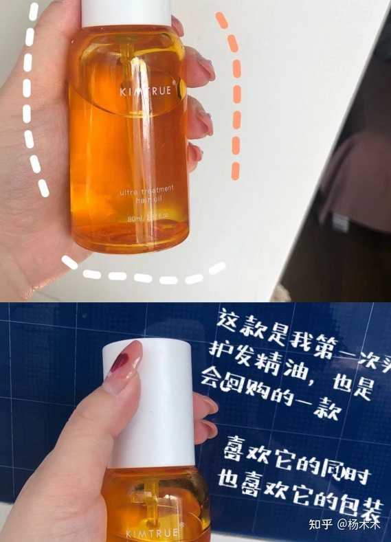有必要使用护发精油吗 知乎