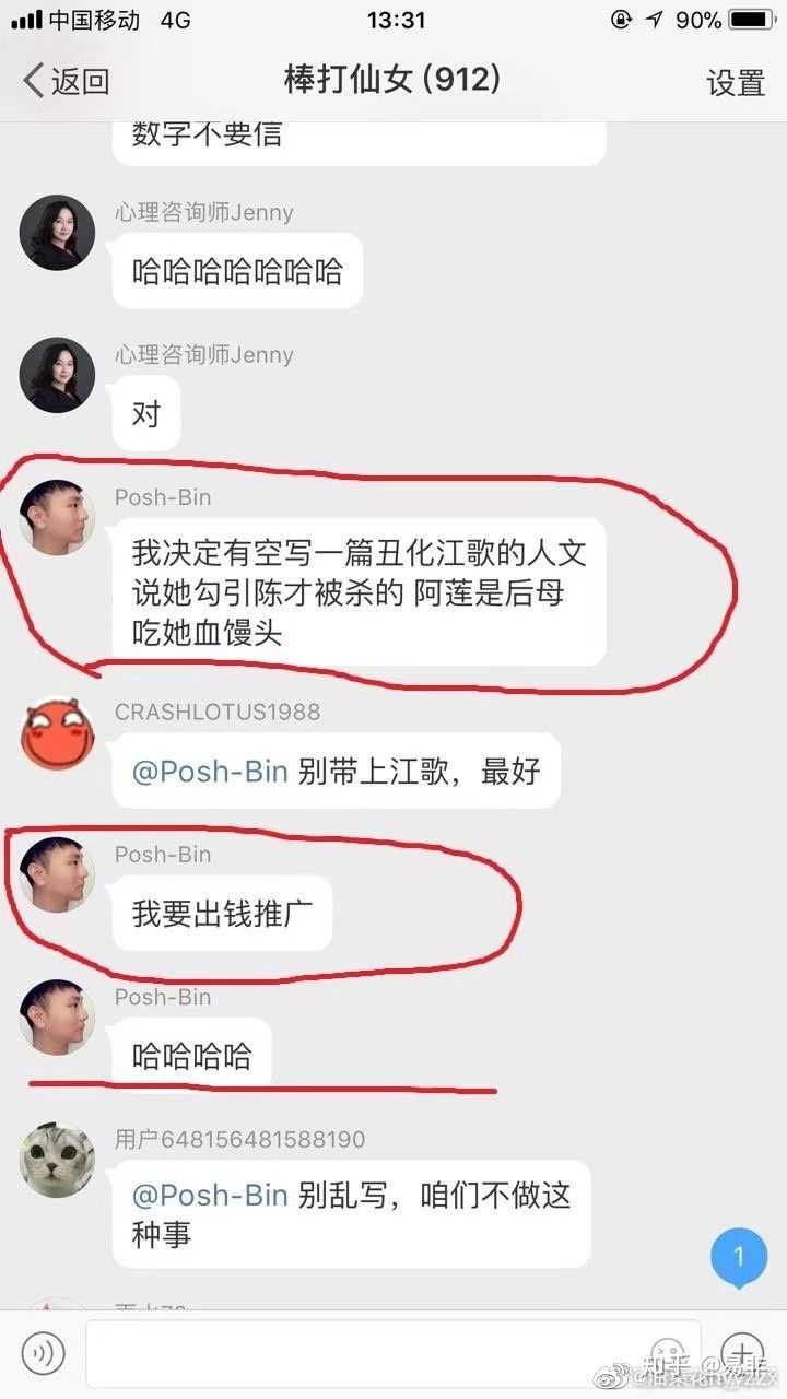 如何看待江歌母亲江秋莲诉谭斌侮辱诽谤案二审维持原判还有哪些信息