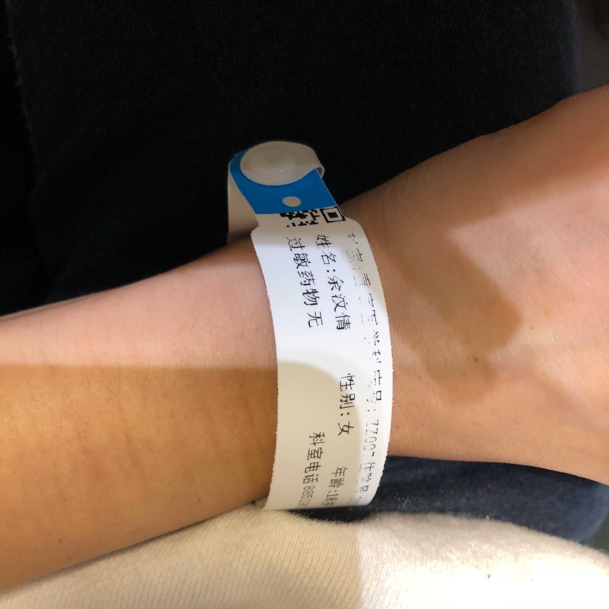 5片,阿普唑仑13片,西酞普兰10片认识的朋友报警了,然后被警察叔叔送到