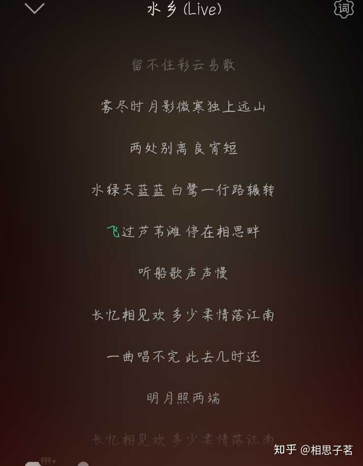 有哪些可以用来写作文的歌词 知乎 有哪些可以用来写作文的歌词 知乎