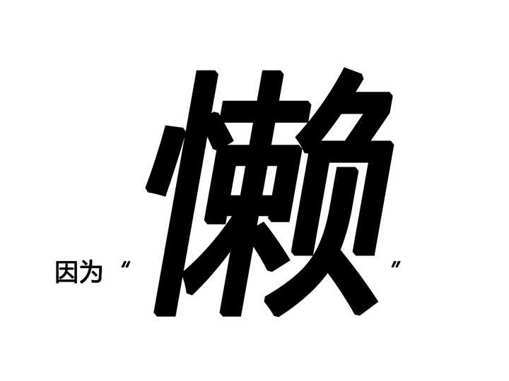 为什么关于煮饭的 加水时把水没过手指第一节或者压进去的手 这种无视锅大米量的经验能流传这么广 知乎