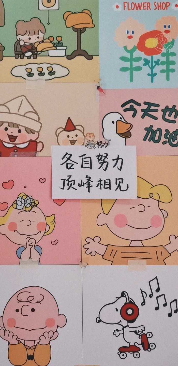有哪些给人积极心理暗示的手机壁纸 知乎 有哪些给人积极心理暗示的手机壁纸 知乎