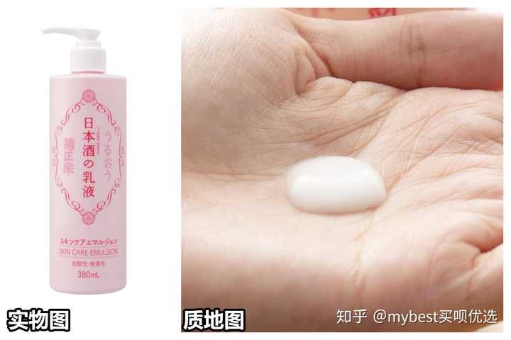 平价日妆水乳有哪些推荐 Mybest买呗优选的回答 知乎