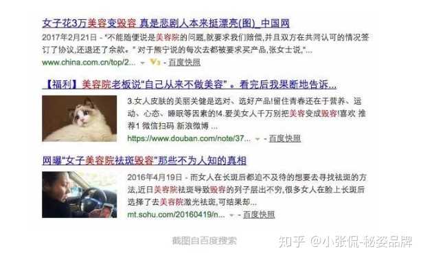 去美容院做皮肤保养真的有效果吗 知乎 去美容院做皮肤保养真的有效果吗 知乎