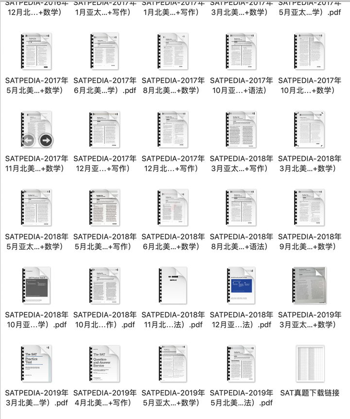 Sat历年真题在哪里下载 Satpedia 的回答 知乎