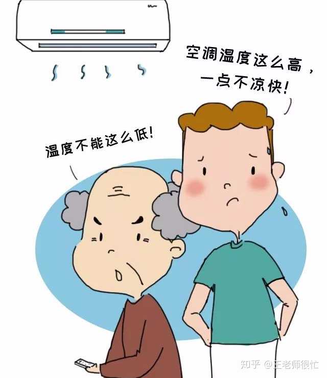 长期吹空调会有什么危害?