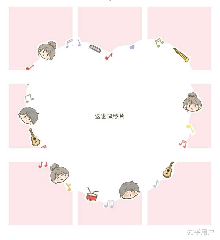 想要一些九宫格的配图,有没有资源分享呢?