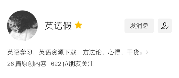 如何在大学学习英语 知乎 如何在大学学习英语 知乎