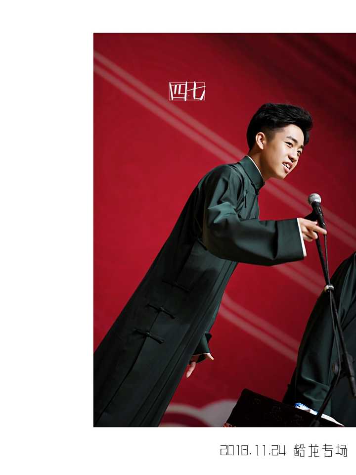 如果让德云社头九相声演员去说一场群口会发生什么?