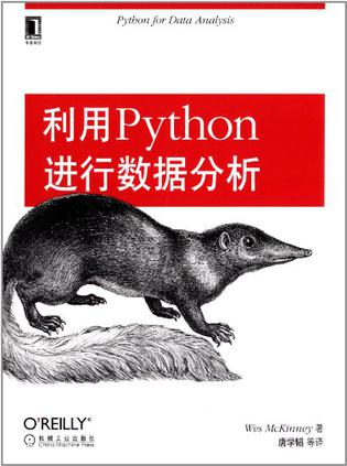 在没有任何编程基础下,学Python用什么书?