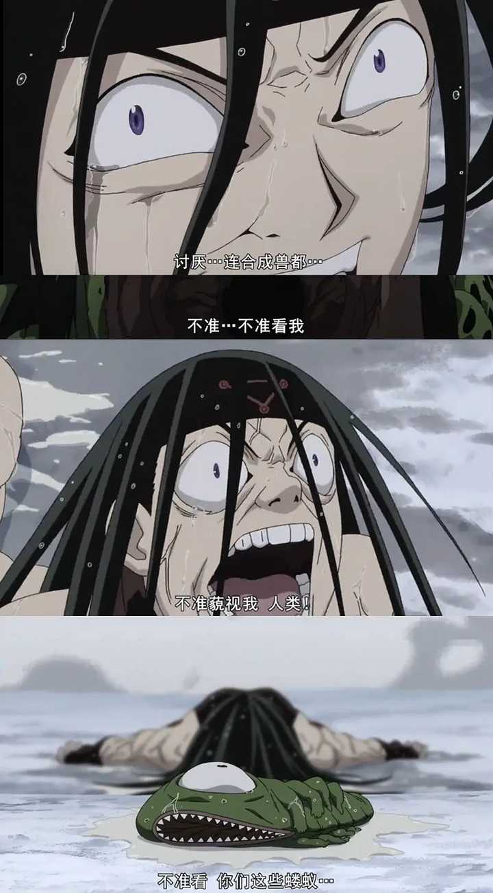 为什么动画连续剧 钢之炼金术师fullmetal Alchemist 被不少人称为神作 知乎