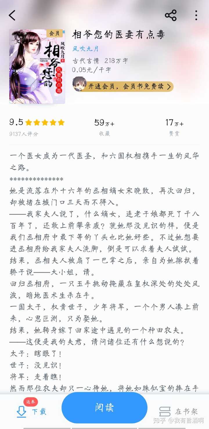 言情小说推荐，要质量好文笔好剧情好，不要那些傻缺网文，最好别太长，像那种三四部的就算了。有推荐吗？