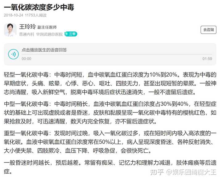 中国福建宁德男人品牌因林生斌受黑,谋杀妻及儿女线索显示在黑板?插图22 中国福建宁德男人品牌因林生斌受黑,谋杀妻及儿女线索显示在黑板?插图22