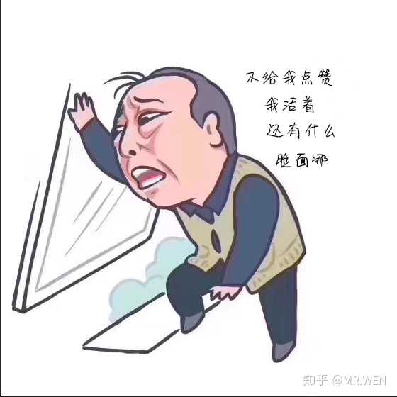 表示不舍的表情包图片