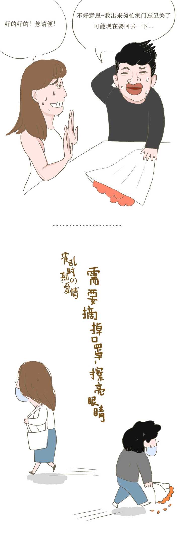 戴口罩对颜值的影响有多大 知乎 戴口罩对颜值的影响有多大 知乎