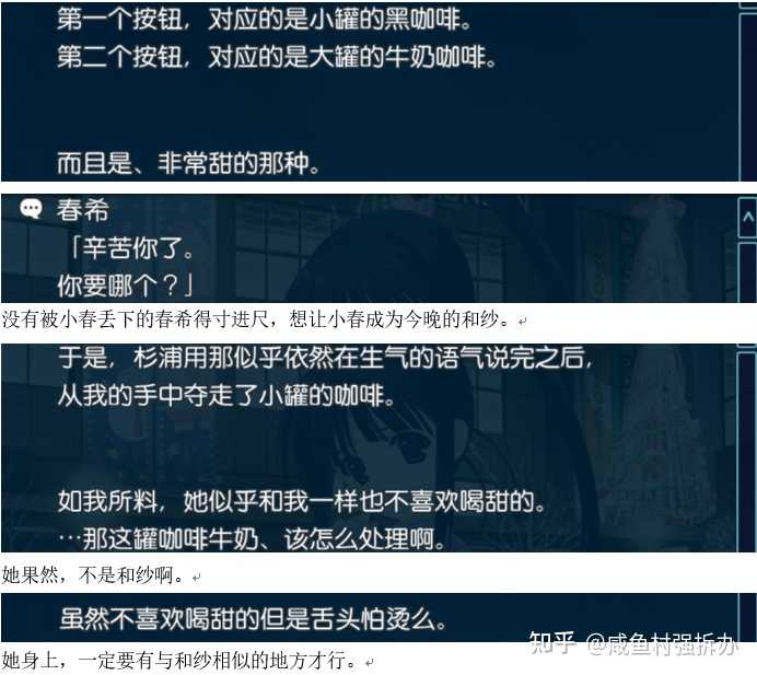 如何评价 白色相簿2 中的杉浦小春 知乎 如何评价 白色相簿2 中的杉浦小春 知乎