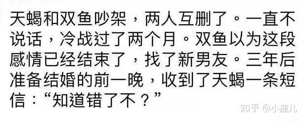 天蝎座的男生喜欢一个人的表现是什么 知乎 天蝎座的男生喜欢一个人的表现是什么 知乎