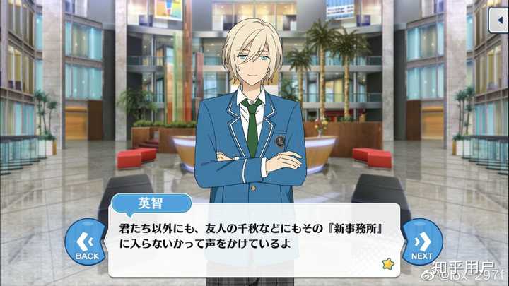 如何评价守泽千秋 日本美女三点式