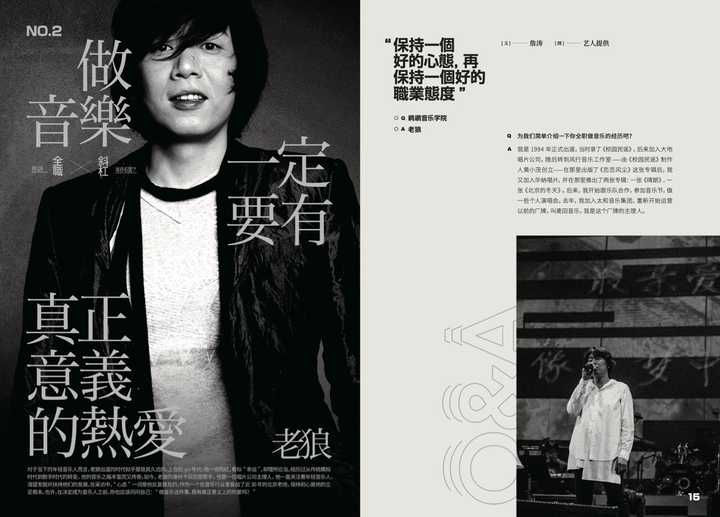 如何做一个独立音乐人 知乎 如何做一个独立音乐人 知乎