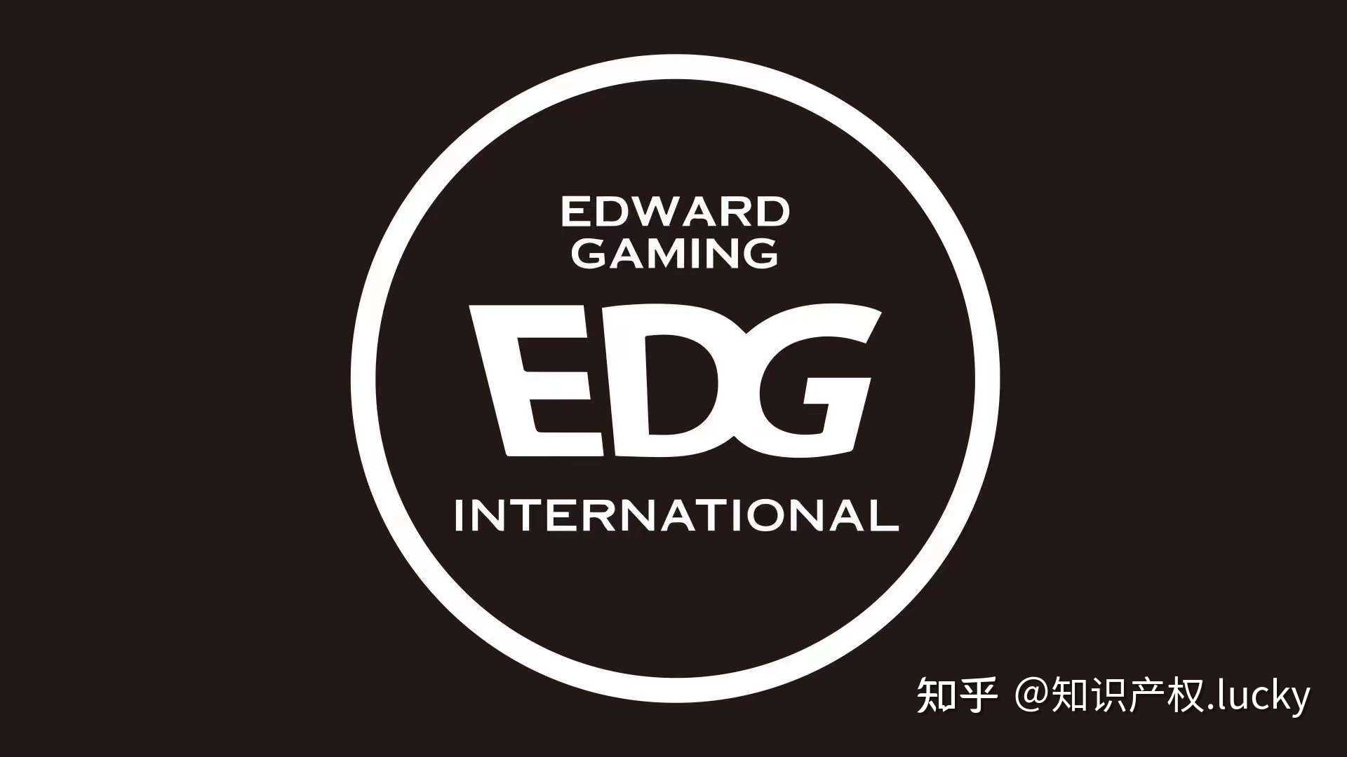 lucky 的想法: edg在朋友圈炸了两天,该商标早在2015年… - 知乎