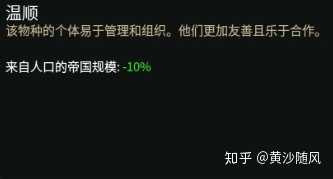 群星如何扩张 群星扩张边界 群星怎么扩张帝国范围