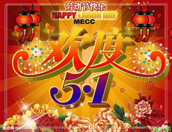 自由翱翔 的想法: #五一出游随手拍# #户外过五一指南# 五一… - 知乎