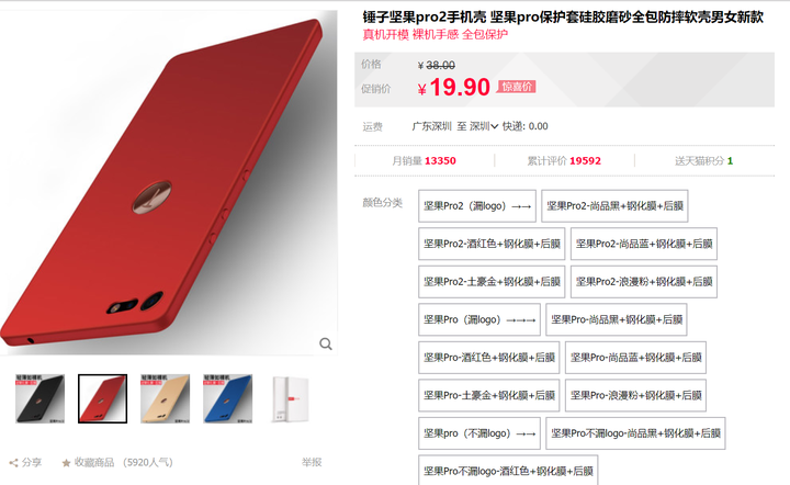 怎么评价锤子科技发布的坚果 pro 2?