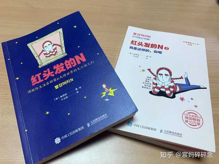 温暖治愈系书籍有哪些推荐 知乎