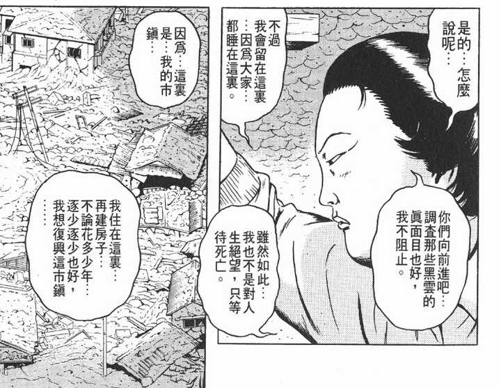 有哪些质量很棒但人气不高的冷门漫画 知乎