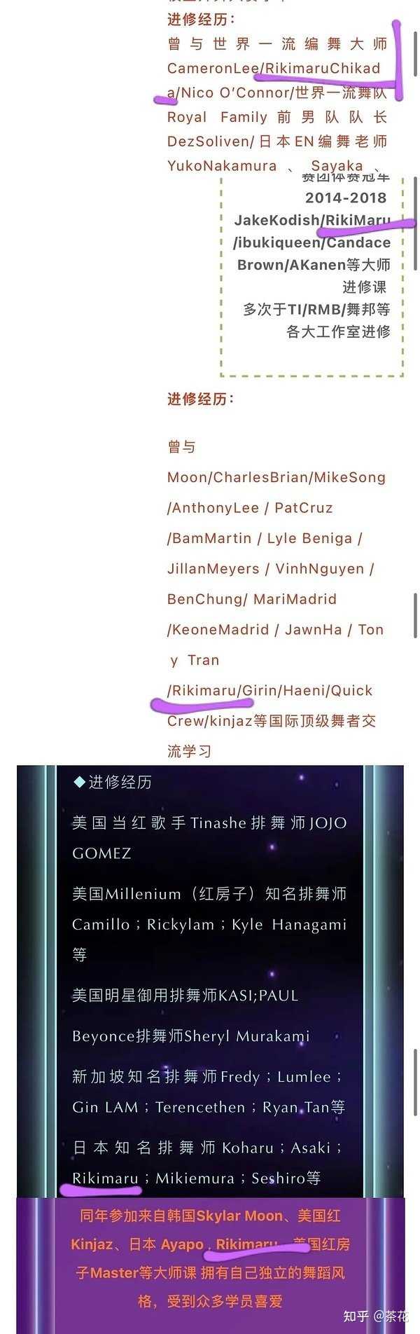 传说中的力丸大师课是怎么样的 梅林的回答 知乎