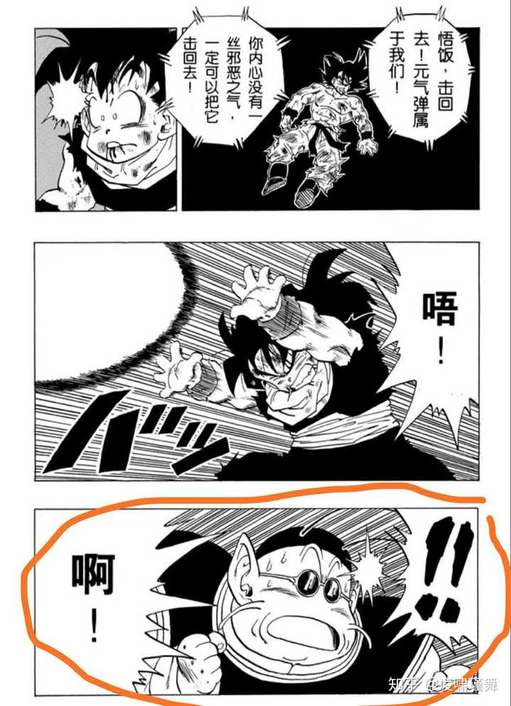 如何评价悟空的最大必杀技 元气弹 知乎 如何评价悟空的最大必杀技 元气弹 知乎