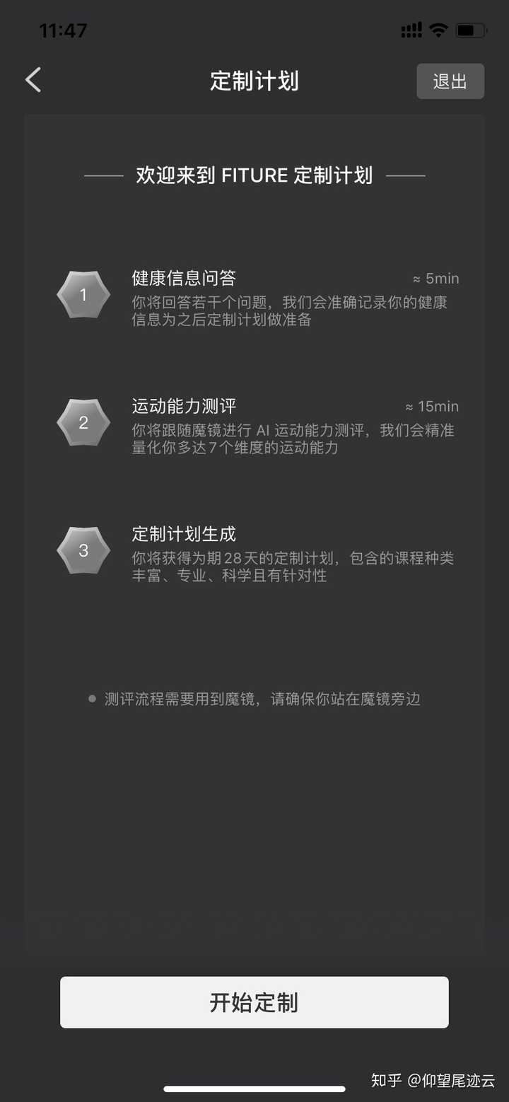 居家健身应该准备哪些器材 如何才能持久锻炼 怎么制定计划才能使健身锻炼更有效 知乎