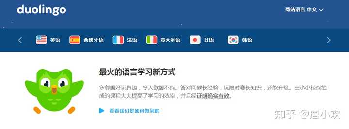 有哪些学习英语口语的app 知乎 有哪些学习英语口语的app 知乎