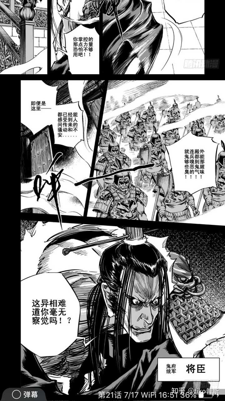 有没有什么好看的漫画求推荐 知乎 有没有什么好看的漫画求推荐 知乎