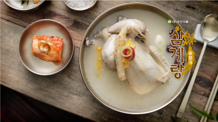 贴个图展示下正宗韩国参鸡汤是什么样的