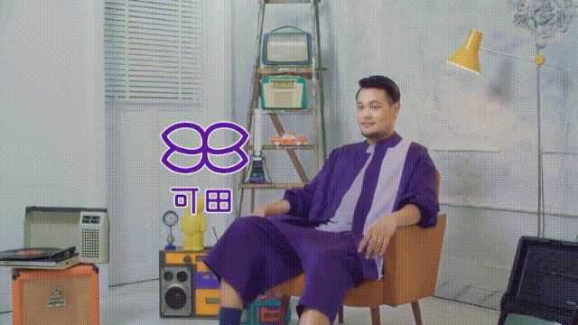 如何评价鱼丁糸新单曲「沙发里有沙发radio」?