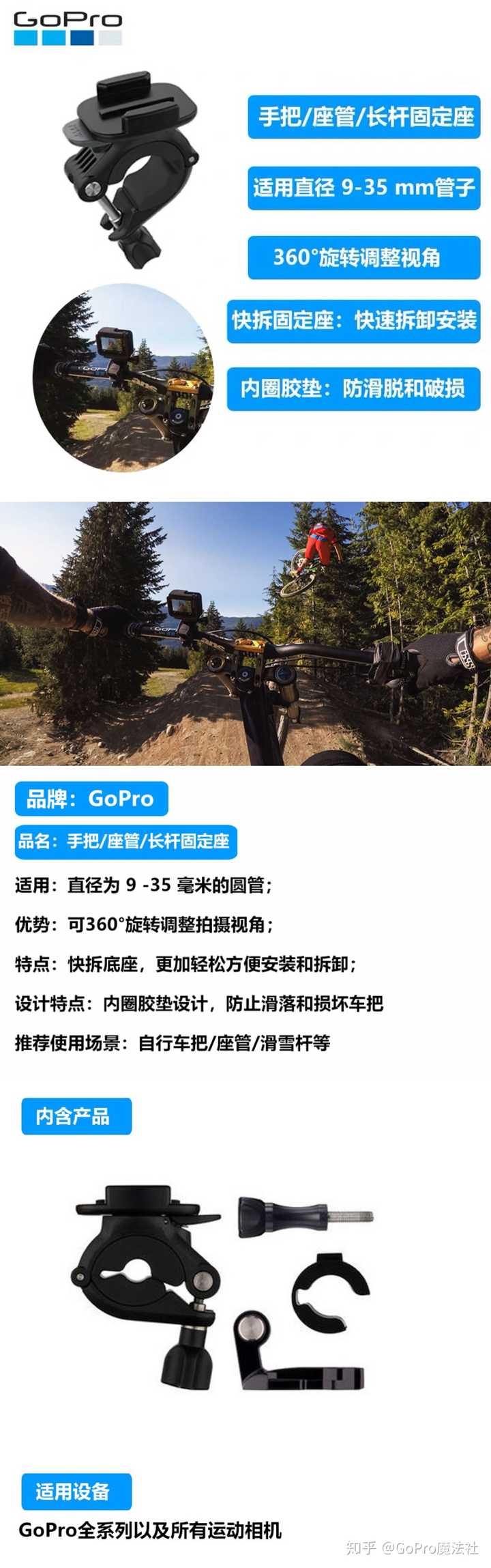 我想买一个gopro 8 应该再加什么配件 知乎 我想买一个gopro 8 应该再加什么配件 知乎