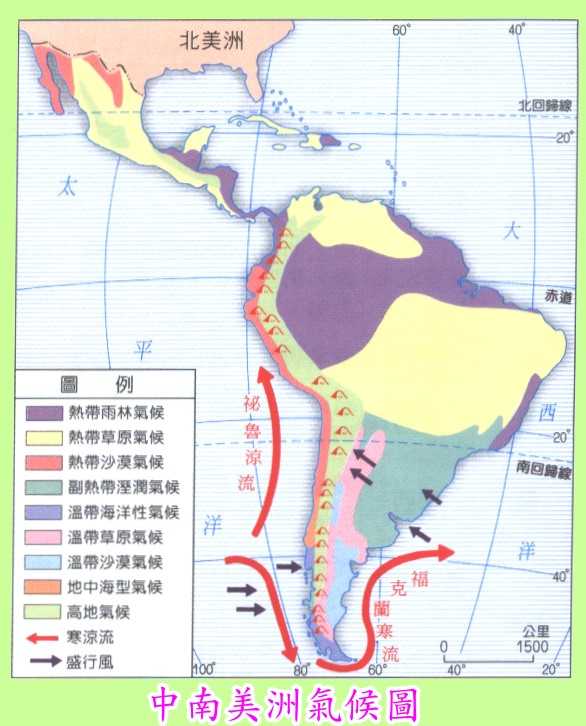 南美洲洋流分布图图片