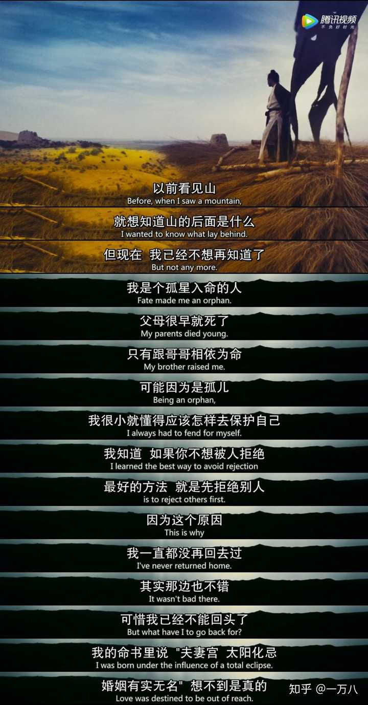 发现爱情不过如此