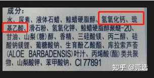 最近准备私处脱毛 有什么安全的脱毛膏推荐吗 知乎