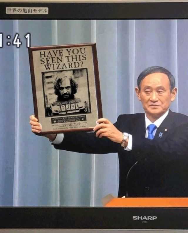 如何看待新首相菅义伟