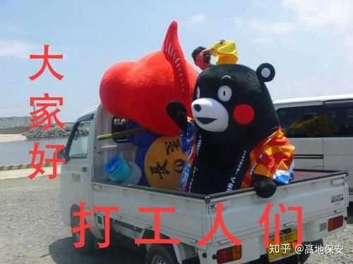 打工人梗爆火背后反映了怎样的社会现象这个词对于你来说是自嘲还是