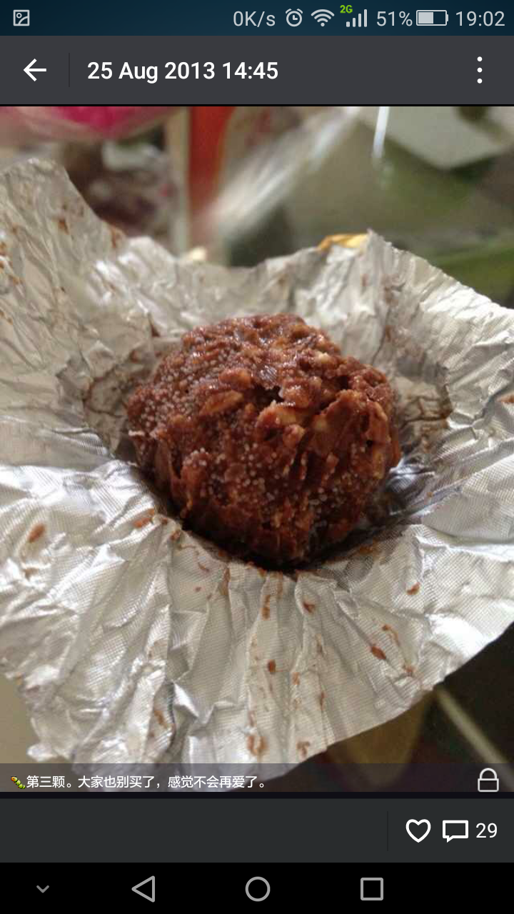 费列罗巧克力中出现"活蛆"是偶然还是正常?