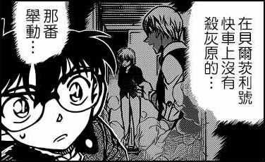 安室透 降谷零 人设是否有问题 知乎