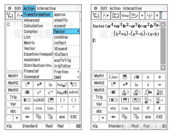 卡西欧计算器怎么分解多项式 電卓院亜紀良的回答 知乎