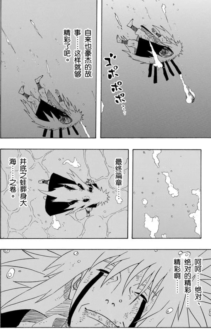 一刀 火葬 一刀 火葬