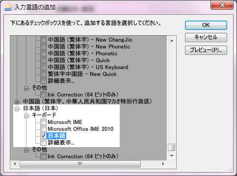 日版macbookair装了win7系统 键盘显示的符号和实际操作不符 如何打出顿号和浪线 知乎